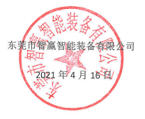 企業(yè)微信截圖_16197597094242.png 企業(yè)微信截圖_16197597094242.png