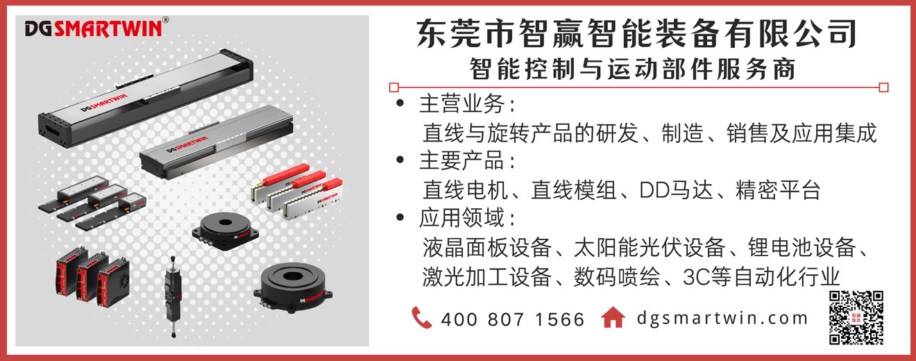 智贏智能.jpg 智贏智能.jpg