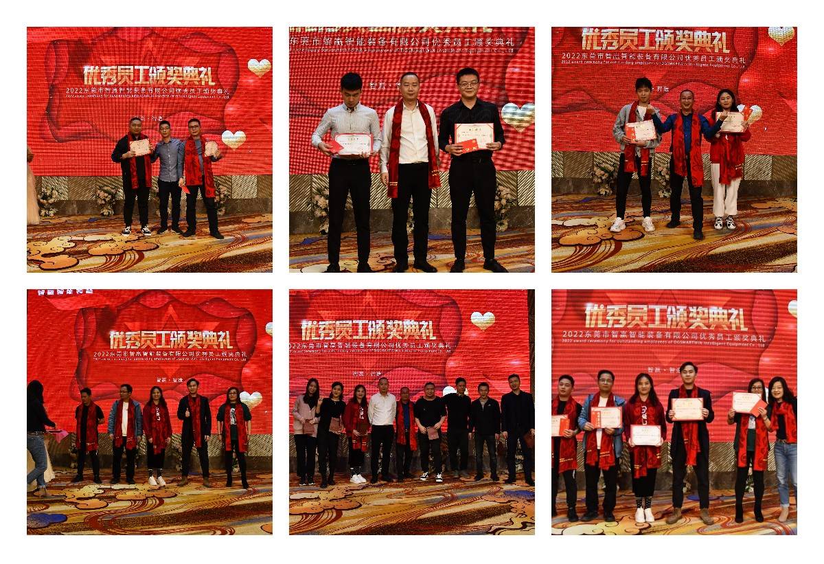 2021智贏頒獎(jiǎng)0-1.jpg 2021智贏頒獎(jiǎng)0-1.jpg