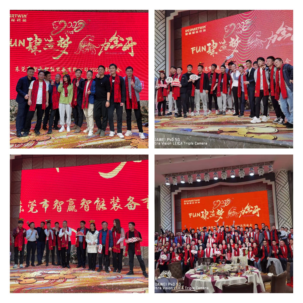 2021智贏年會(huì)各部門合影.jpg 2021智贏年會(huì)各部門合影.jpg