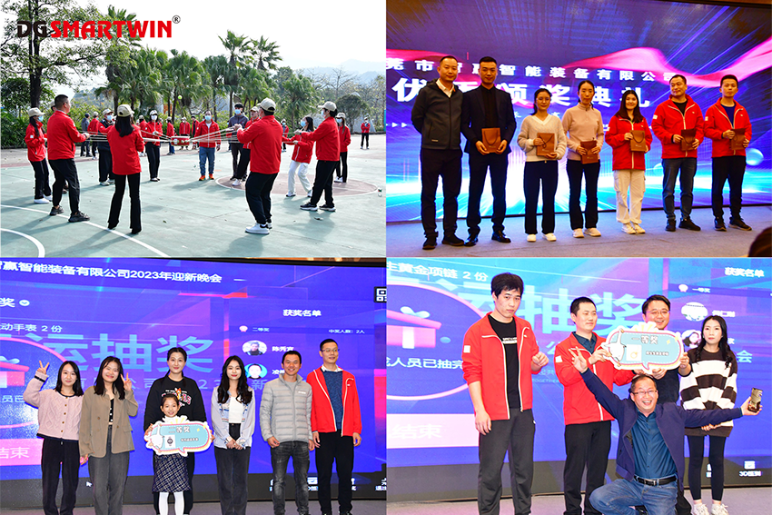 智贏年會(huì)11.png 智贏年會(huì)11.png