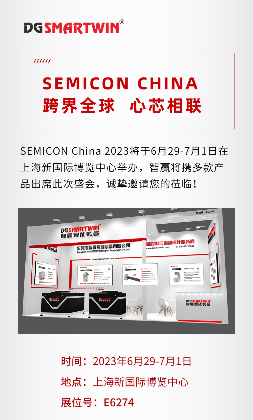 微信圖片_20230703140739.jpg 微信圖片_20230703140739.jpg