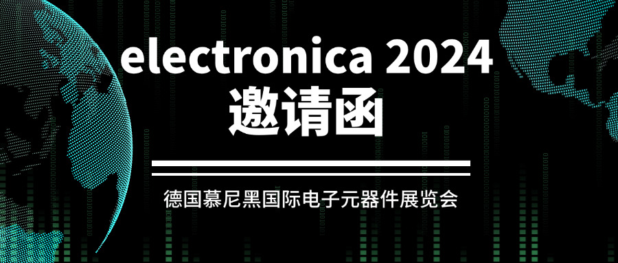 ??您有一份智贏的德國邀請函，請點(diǎn)擊查收！