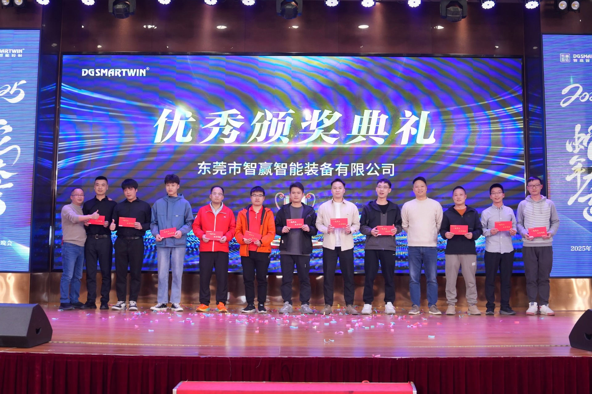 頒獎(jiǎng)222.jpg 頒獎(jiǎng)222.jpg